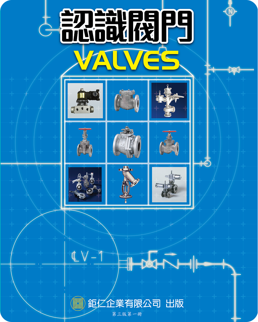 catalog-340-thumbnail